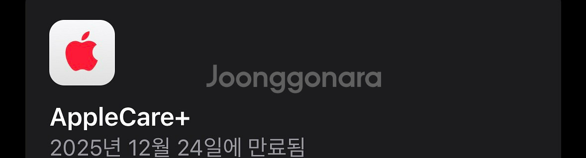 애플워치SE2 애플케어o--4