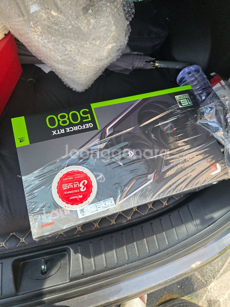 불칸 5080 새상품 판매--0