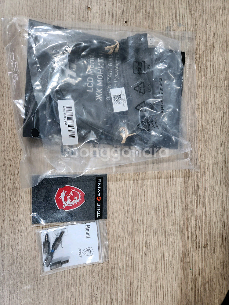 32인치 커브드 게이밍 모니터 MSIG321CU4K14--2