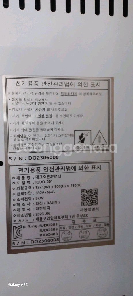 데크오븐 2매 2단 올스팀돌오븐--1
