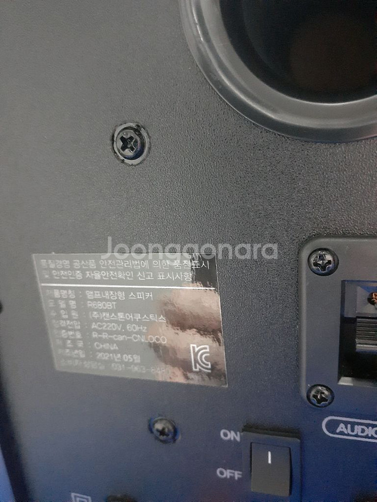 켄스톤앰프내장형스피커(R680BT)-->3만원--4