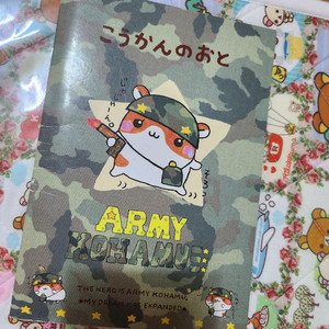 고전 아미햄스터 다이어리노트