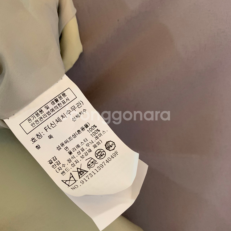 스튜디오 톰보이 트렌치 숏 자켓--5