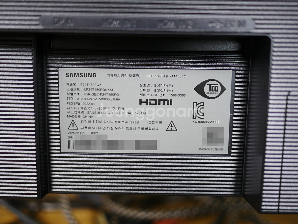 삼성 24인치 LED 피벗 모니터 F24T450FQK--1