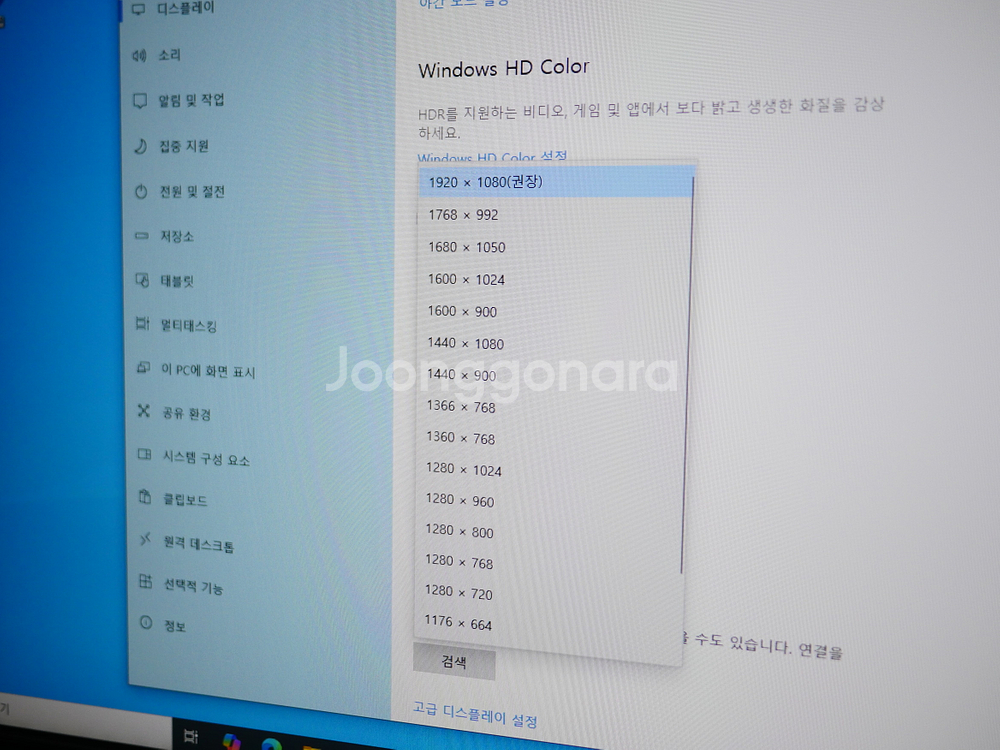 삼성 24인치 LED 피벗 모니터 F24T450FQK--8