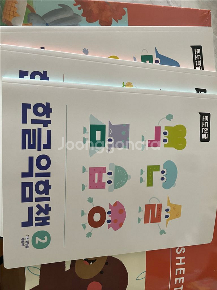 토도원 학습패드 판매 (기간 27년 2월 10일)--3