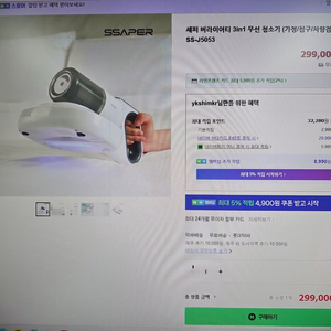 무선 청소기 [셰퍼] 버라이어티 3in1