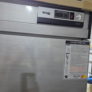 유니크 메탈 아날로그 45박스 올냉동