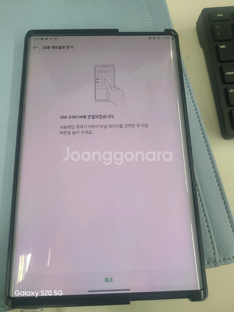 LG 롤러블폰--1