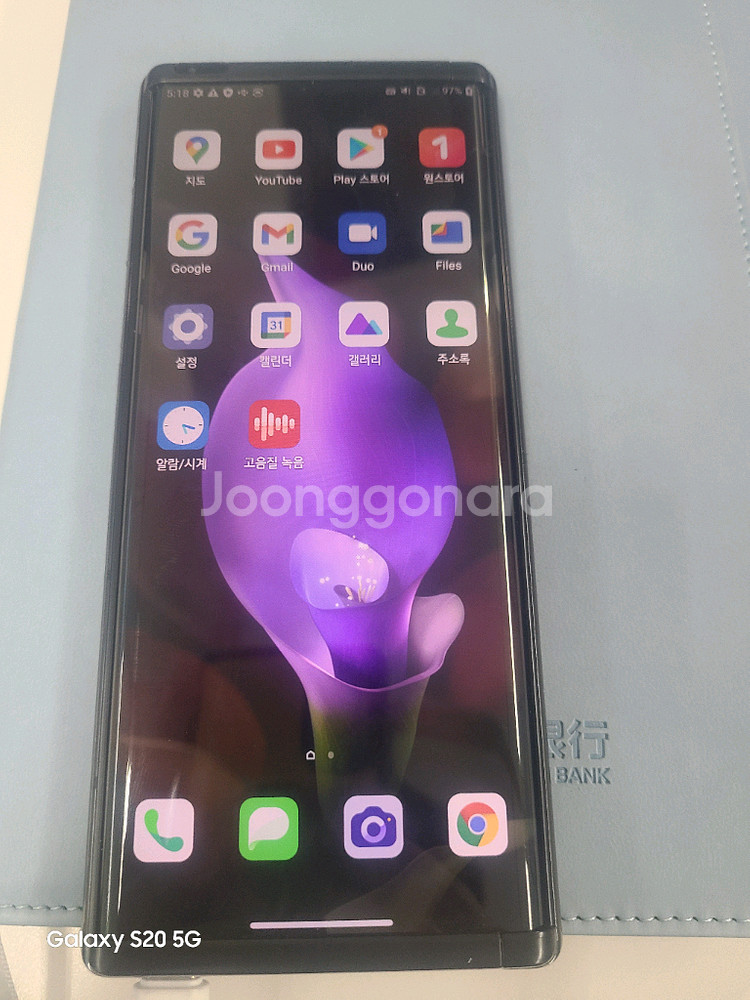 LG 롤러블폰--0