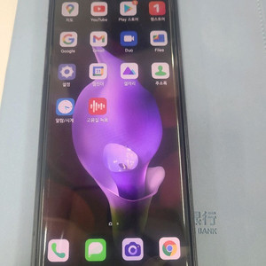 LG 롤러블폰