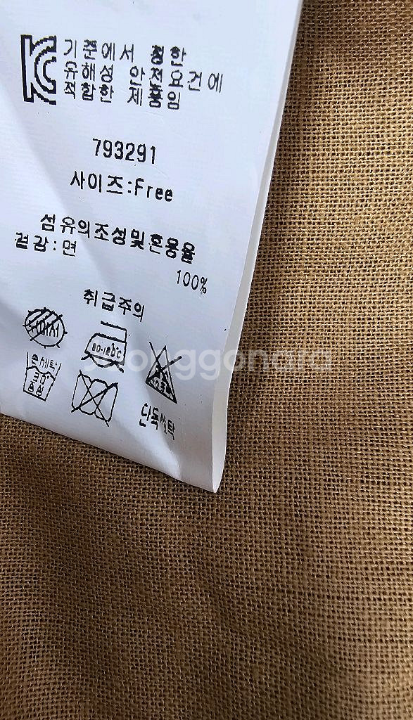 벨리걸 크로쉐 원피스 니트배색 롱원피스--8