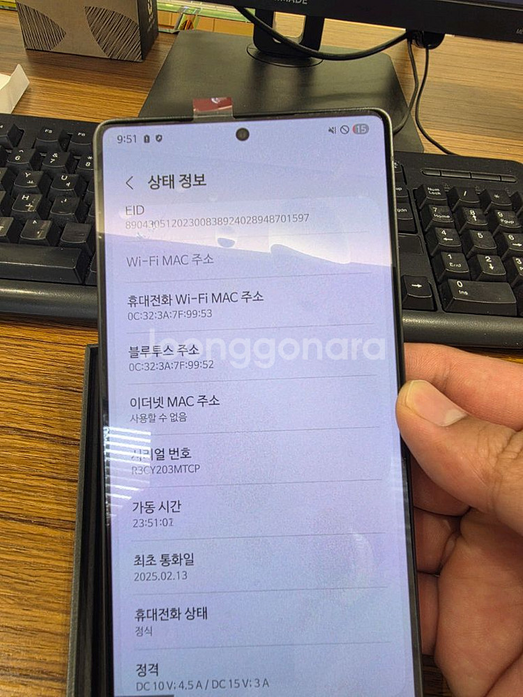 갤럭시 S25 울트라 1T 1테라 16램 자급제--6
