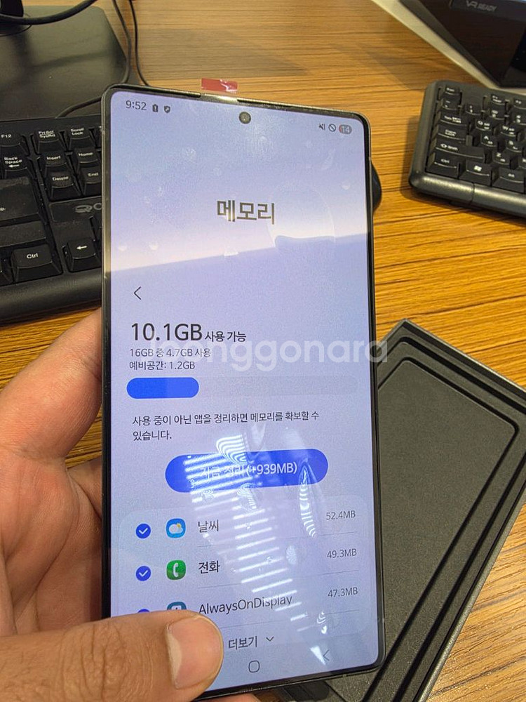 갤럭시 S25 울트라 1T 1테라 16램 자급제--4