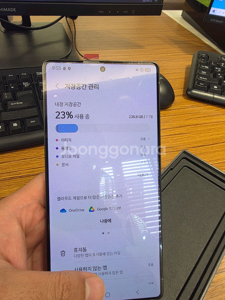 갤럭시 S25 울트라 1T 1테라 16램 자급제--5