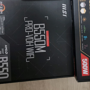 MSI B550M PRO VDH WIFI