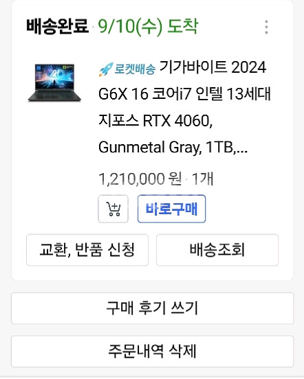 게이밍노트북팝니다RTX4060(새상품급)--0