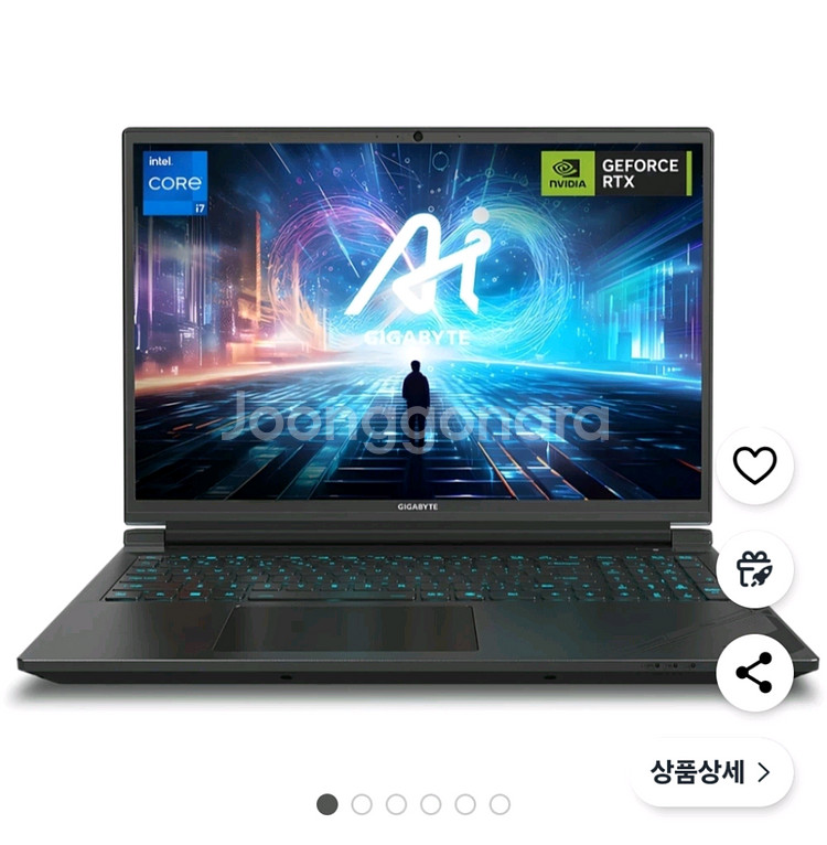 게이밍노트북팝니다RTX4060(새상품급)--5