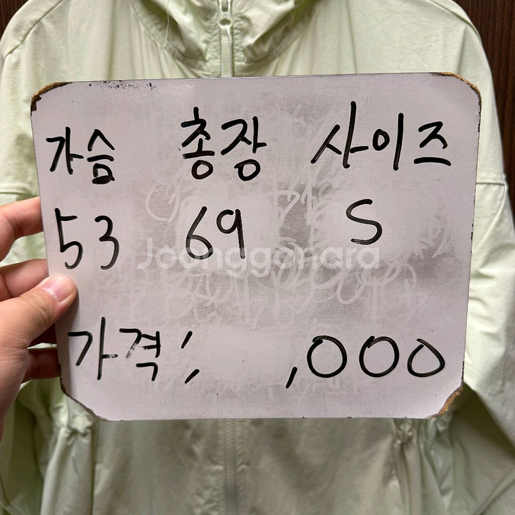 뮬라웨어 바람막이 후드점퍼--4
