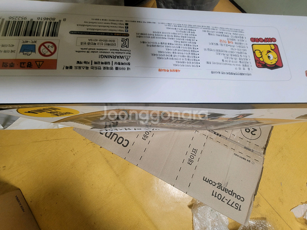 미스터선샤인 레고 BM35225 글로리호텔--2