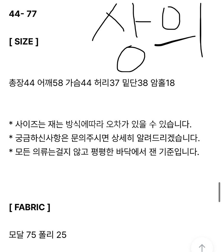 새상품:) 플랫퍼 세트(모두의팬츠+비너스티)--2