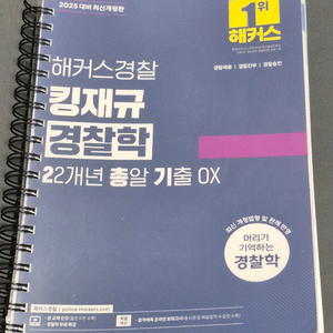 김재규 이총기 기출