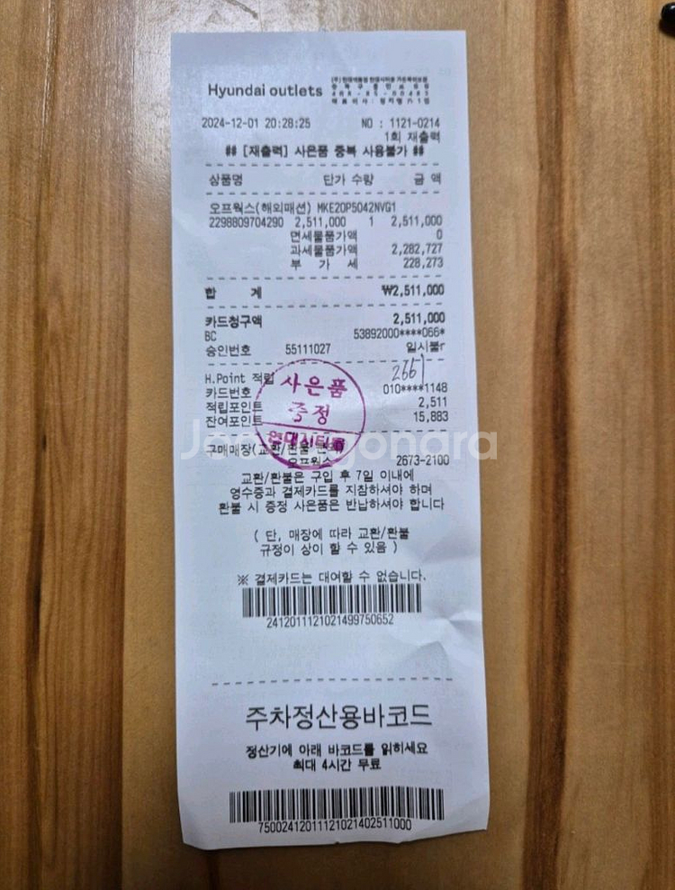 몽클레어 몽클레르 여성 패딩(엄청 이뻐요)--6