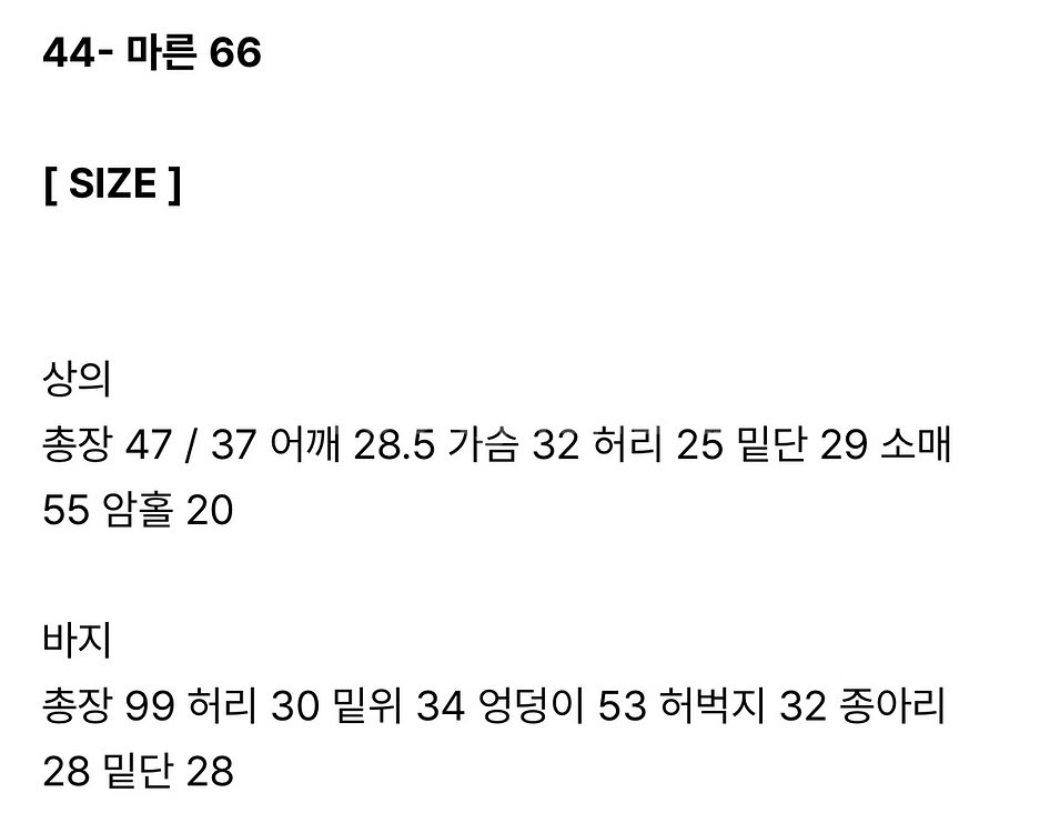 새상품:) 플랫퍼 에센스 세트--8