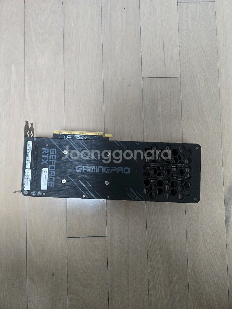 3070 펠릿 3팬--2