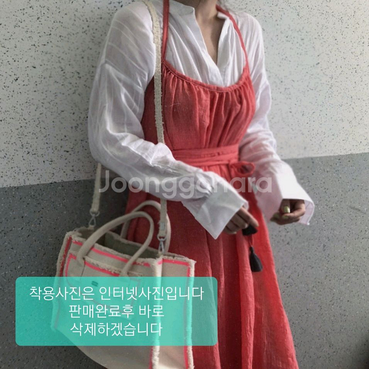 홀터넥 레이어드 원피스 (살구다홍색)--7