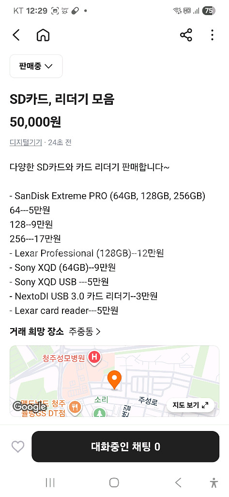 카메라 cf카드--5