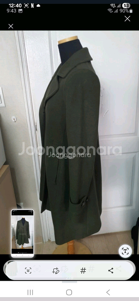 띠어리 버진울코트 모코트 55(상태최상)--1