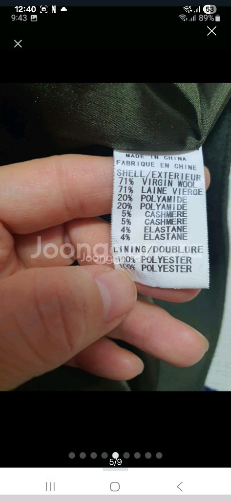 띠어리 버진울코트 모코트 55(상태최상)--4