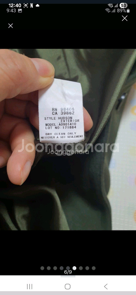 띠어리 버진울코트 모코트 55(상태최상)--5