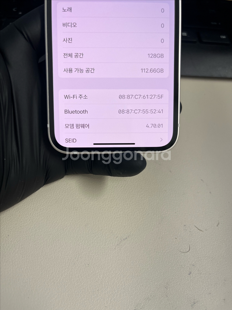 아이폰13미니 128G 스타라이트 SSS급!--8