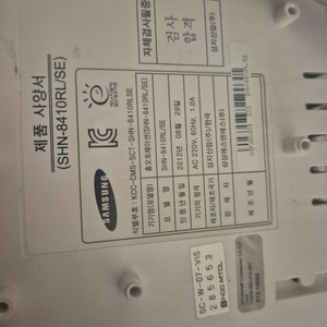 [삽니다]삼성 월패드 SHN-8410RL/SE 삽니다