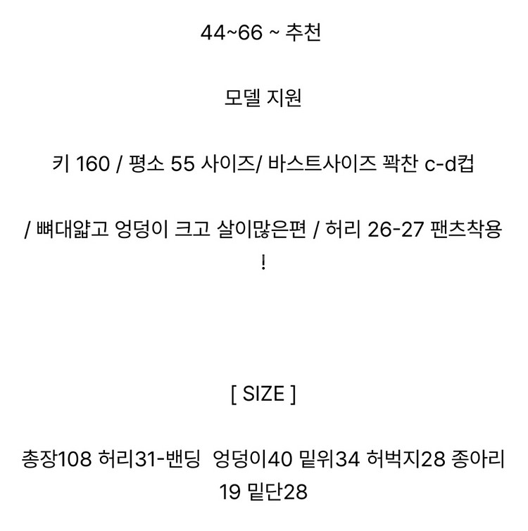 새상품:) 벨벳 셔링 트레이닝 세트(플랫퍼,잔느)--7