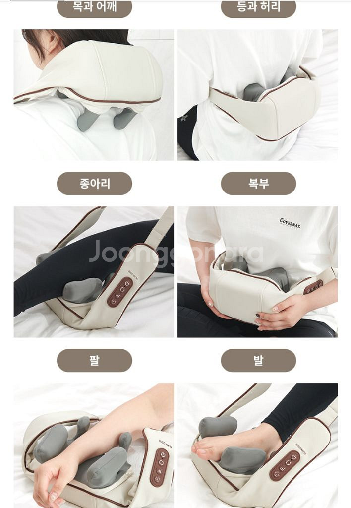 김오곤원장의 한방 목어깨 무선 마사지기--8