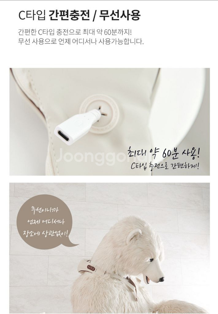 김오곤원장의 한방 목어깨 무선 마사지기--6