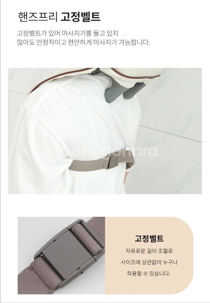 김오곤원장의 한방 목어깨 무선 마사지기--4