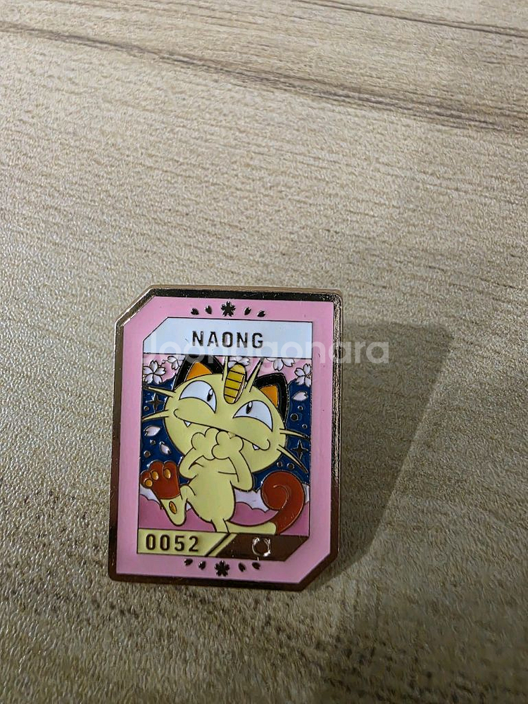 이삭토스트 포켓몬스터 뱃지 나옹--0