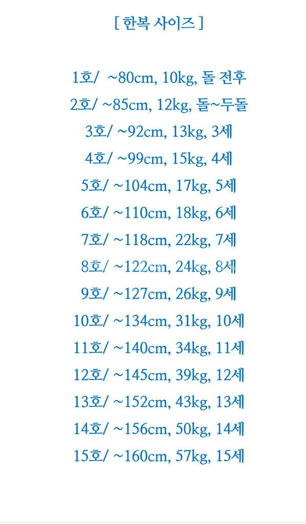 여아한복12호--3