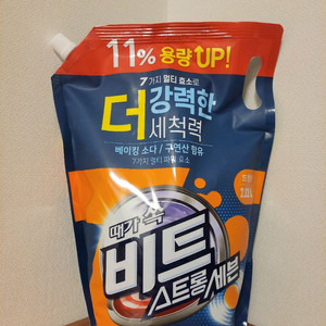 비트 세탁세제 드럼용 2개