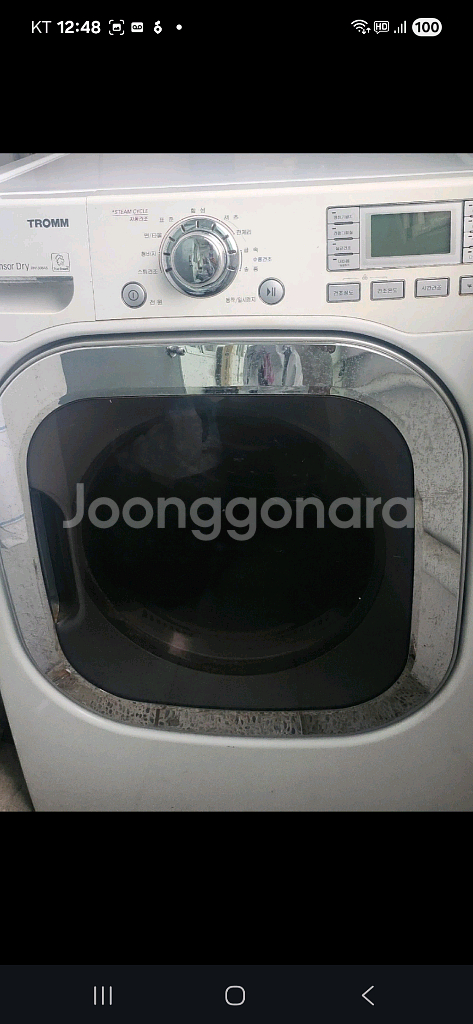 드럼세탁기 17kg15만 급처분--0