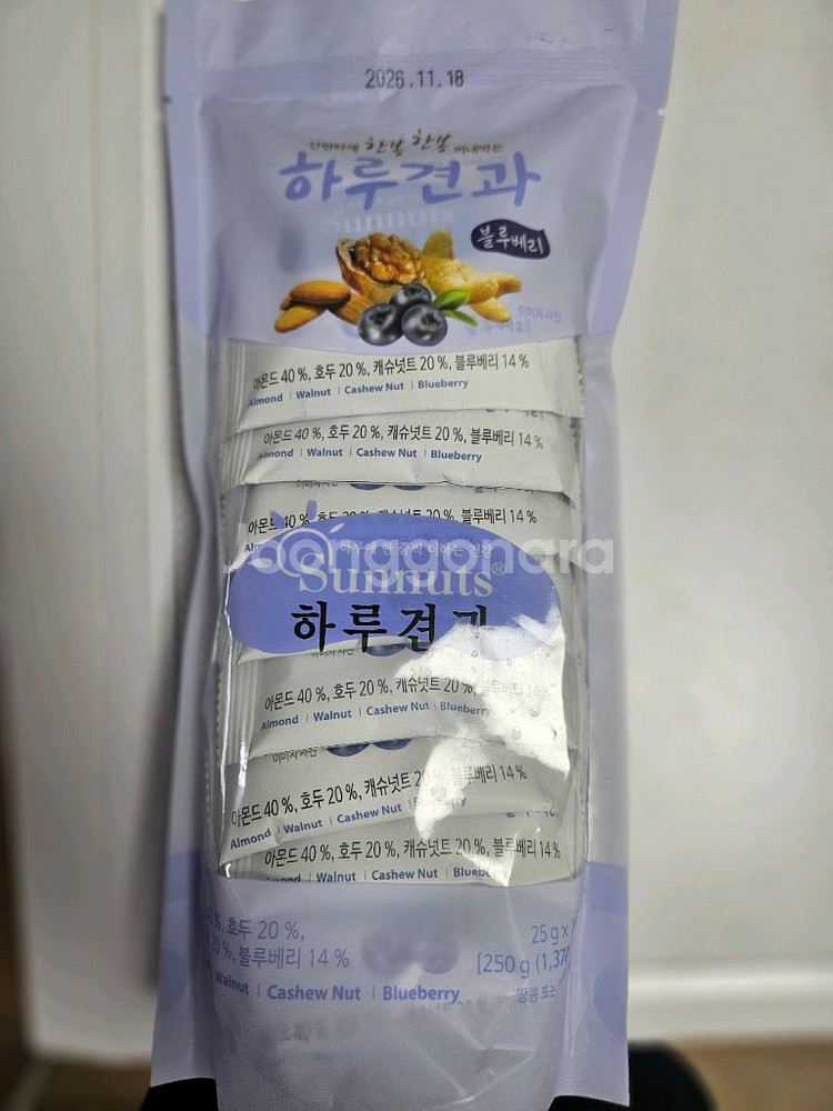 하루견과(오리지널, 블루베리, 크랜베리)--1