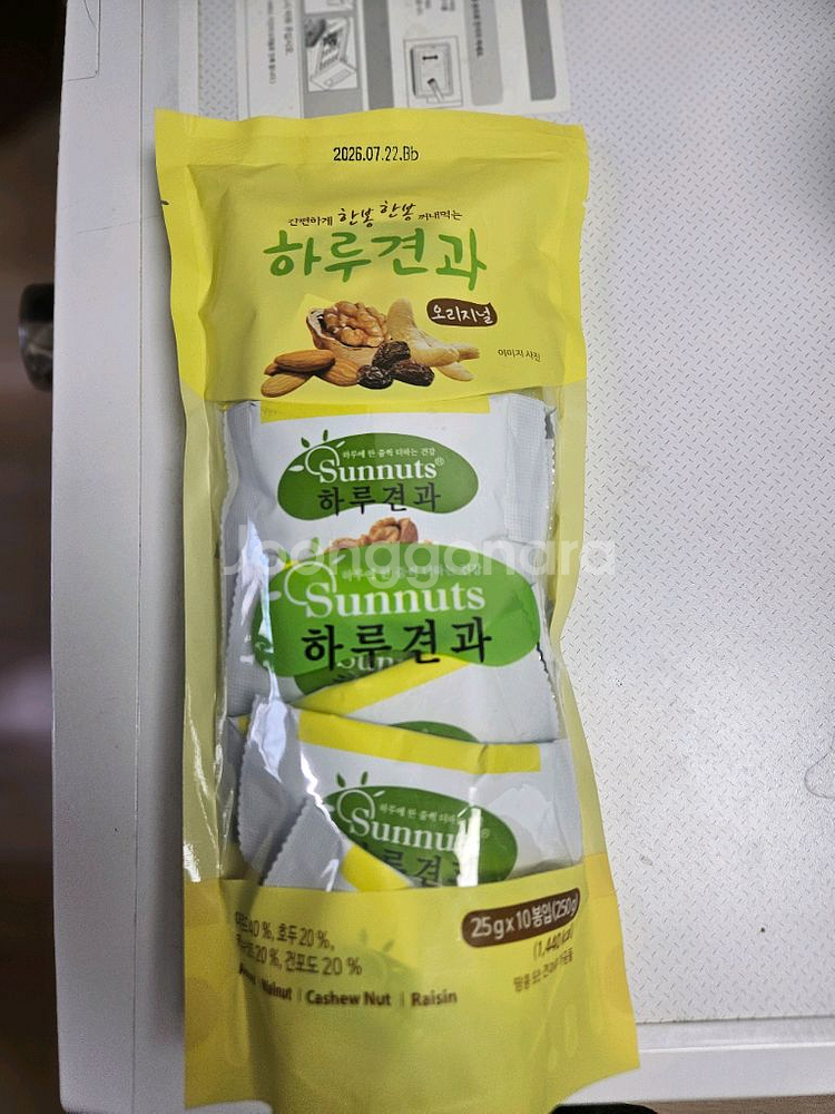하루견과(오리지널, 블루베리, 크랜베리)--3