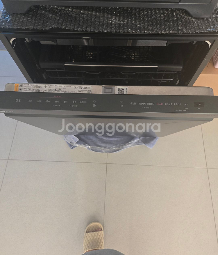 DUBJ2GA LG 식기세척기 오브제컬렉션 12인용--4