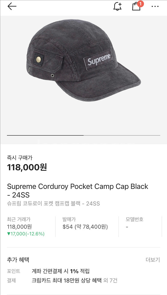 슈프림 코듀로이 캠프캡--2