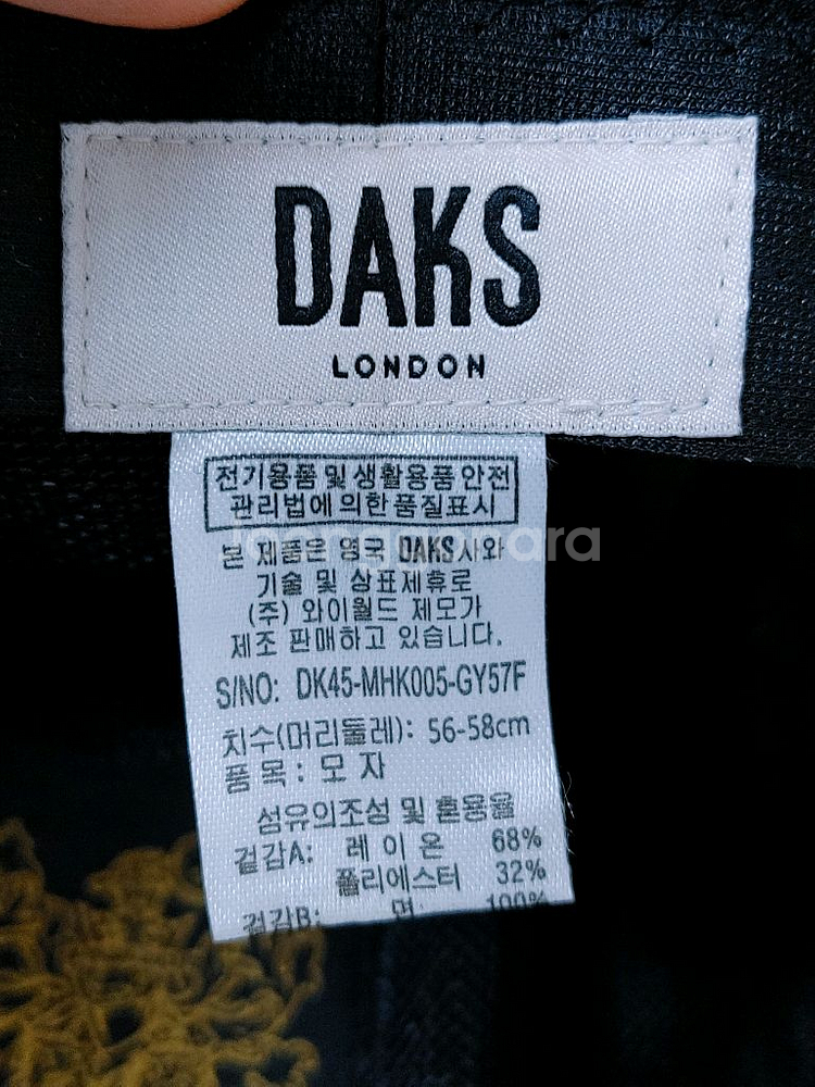 DAKS 닥스 그레이 체크배색 헌팅캡--6