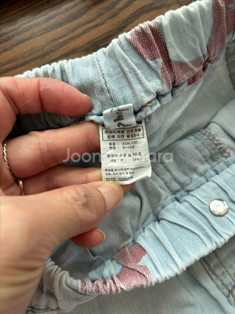 리미떼두두 꽃무늬 청청 세트 3xl(9-10세)140--3